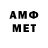 Меф VHQ bz.