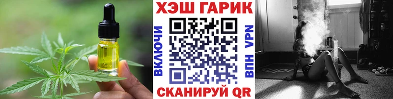 площадка Telegram  Ковылкино  Cannafood марихуана 