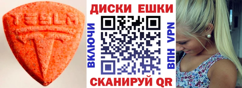 сайты даркнета Telegram купить цена ссылка на мегу зеркало Ковылкино ЭКСТАЗИ круглые