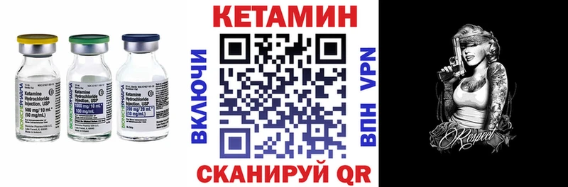 Кетамин VHQ мориарти официальный сайт Ковылкино
