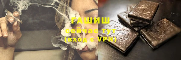 бутик Заволжье