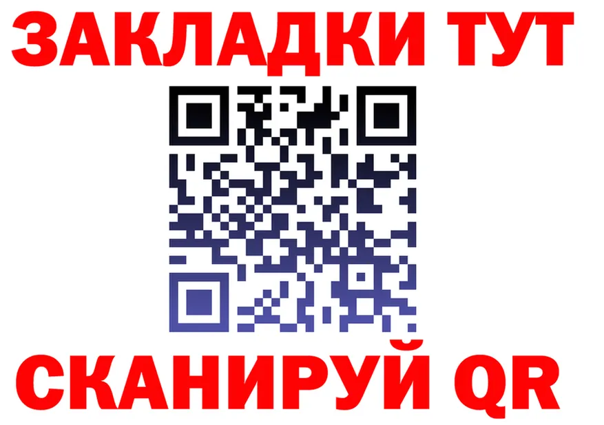 Купить наркотики  как зайти Ковылкино