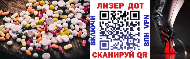Лсд 25 экстази кислота  Ковылкино 