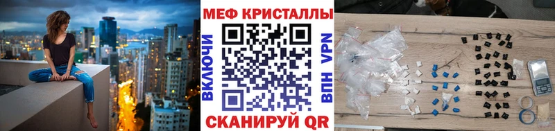 Мефедрон VHQ  Ковылкино 