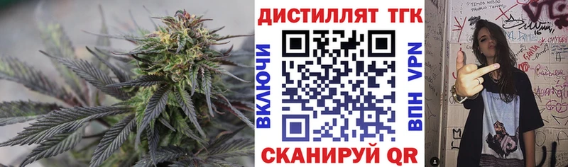 где продают наркотики  kraken зеркало  ТГК гашишное масло  Ковылкино 