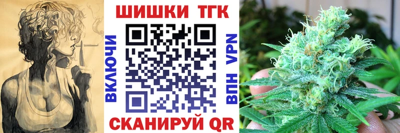 где найти наркотики Ковылкино Канабис SATIVA & INDICA